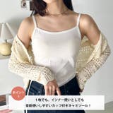 抗菌カップ付きキャミソール | Outfitter lab | 詳細画像2 