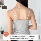 抗菌カップ付きキャミソール | Outfitter lab | 詳細画像3 