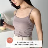 抗菌カップ付きキャミソール | Outfitter lab | 詳細画像4 