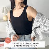 抗菌カップ付きタンクトップ | Outfitter lab | 詳細画像2 