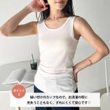 抗菌カップ付きタンクトップ | Outfitter lab | 詳細画像3 