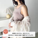 抗菌カップ付きタンクトップ | Outfitter lab | 詳細画像4 