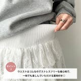 コットンレースティアードミニスカート | Outfitter lab | 詳細画像3 