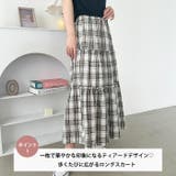 無地/チェック柄ティアードロングスカート | Outfitter lab | 詳細画像2 