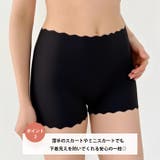 シームレスペチコート | Outfitter lab | 詳細画像3