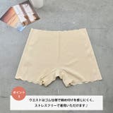 シームレスペチコート | Outfitter lab | 詳細画像4