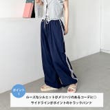 サイドラインナイロントラックパンツ | Outfitter lab | 詳細画像2