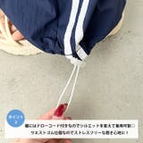サイドラインナイロントラックパンツ | Outfitter lab | 詳細画像3