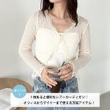 レースシアーカーディガントップス | Outfitter lab | 詳細画像2