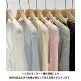 レースシアーカーディガントップス | Outfitter lab | 詳細画像36