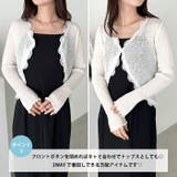 レースシアーカーディガントップス | Outfitter lab | 詳細画像4