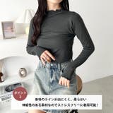 メロウフリル長袖トップス | Outfitter lab | 詳細画像3 