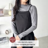 メロウフリル長袖トップス | Outfitter lab | 詳細画像4 