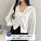 ダブルジップショートパーカー | Outfitter lab | 詳細画像2 