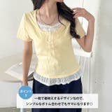 レイヤード風レースリボントップス | Outfitter lab | 詳細画像4