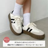 ライン厚底ジャーマンスニーカー | Outfitter lab | 詳細画像2