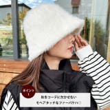 シャギーファーバケットハット | Outfitter lab | 詳細画像2