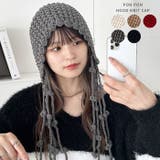 ポンポン付きフードニットキャップ | Outfitter lab | 詳細画像1 