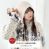 ポンポン付きフードニットキャップ | Outfitter lab | 詳細画像2 