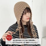 ポンポン付きフードニットキャップ | Outfitter lab | 詳細画像4 