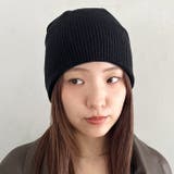 【13色展開】シンプルビーニー | Outfitter lab | 詳細画像7 