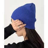 ブルー | 【13色展開】シンプルビーニー | Outfitter lab