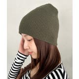 カーキ | 【13色展開】シンプルビーニー | Outfitter lab