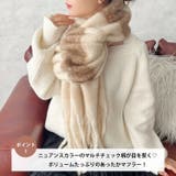 マルチチェックボリュームフリンジマフラー | Outfitter lab | 詳細画像2 