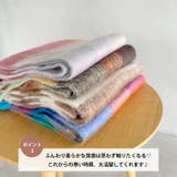 マルチチェックボリュームフリンジマフラー | Outfitter lab | 詳細画像4 