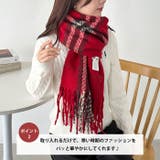 シンプルタータンチェックマフラー | Outfitter lab | 詳細画像3 