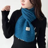 メランジニットショートマフラー | Outfitter lab | 詳細画像25