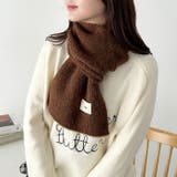 メランジニットショートマフラー | Outfitter lab | 詳細画像33