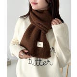 ブラウン | メランジニットショートマフラー | Outfitter lab