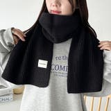リブニットショートマフラー | Outfitter lab | 詳細画像11