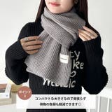 リブニットショートマフラー | Outfitter lab | 詳細画像3