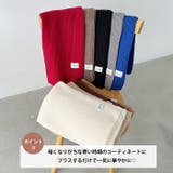 リブニットショートマフラー | Outfitter lab | 詳細画像4
