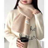 ベージュ | リブニットショートマフラー | Outfitter lab