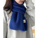 ブルー | リブニットショートマフラー | Outfitter lab
