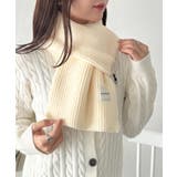 アイボリー | リブニットショートマフラー | Outfitter lab