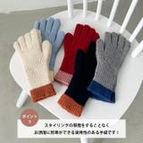 【スマホ対応】リブニットホールタッチバイカラーグローブ手袋 | Outfitter lab | 詳細画像4 
