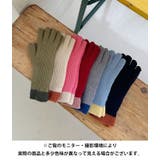 【スマホ対応】リブニットホールタッチバイカラーグローブ手袋 | Outfitter lab | 詳細画像43 