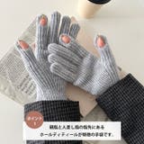 【スマホ対応】リブニットホールタッチグローブ手袋 | Outfitter lab | 詳細画像2 