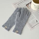 【スマホ対応】リブニットホールタッチグローブ手袋 | Outfitter lab | 詳細画像22 