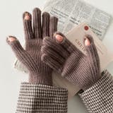 【スマホ対応】リブニットホールタッチグローブ手袋 | Outfitter lab | 詳細画像23 