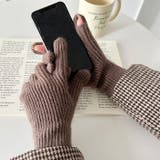 【スマホ対応】リブニットホールタッチグローブ手袋 | Outfitter lab | 詳細画像24 