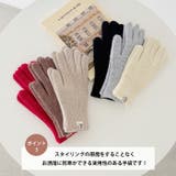 【スマホ対応】リブニットホールタッチグローブ手袋 | Outfitter lab | 詳細画像4 
