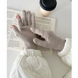 ベージュ | 【スマホ対応】リブニットホールタッチグローブ手袋 | Outfitter lab