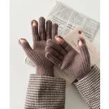 モカ | 【スマホ対応】リブニットホールタッチグローブ手袋 | Outfitter lab