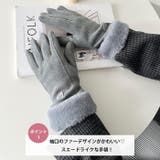 【スマホ対応】ファー手袋 | Outfitter lab | 詳細画像2 