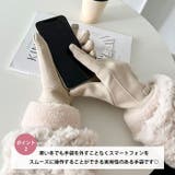 【スマホ対応】ファー手袋 | Outfitter lab | 詳細画像3 